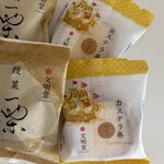 横浜文明堂 - 料理写真:撮っておいてよかった、食べた時に撮り忘れてたから