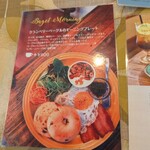 カフェトキオナ - 