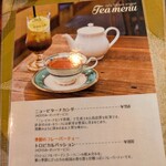 カフェトキオナ - 