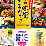 ベイクオーレ - 料理写真: