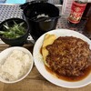 サル食堂 本町本店
