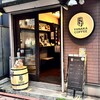 やなか珈琲店 - 