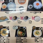 はびきのうどん 道の駅しらとりの郷本店 - 