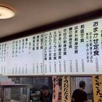 活魚料理 びんび家 - 