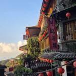 九份阿妹茶酒館 - 