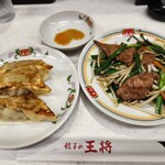 餃子の王将 - 