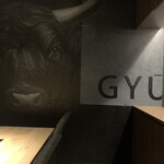 完全個室焼肉 GYU FUNABASHI - 