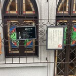 フランソア喫茶室 - 