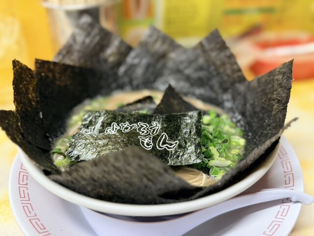 Tonkotsu Ramen Yokaroumon photo 4