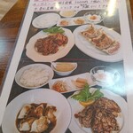 祭麺堂 - 妻が食べたメニュー