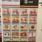 ラーメン盛田 - ラーメンは全て¥880チャーハン付き(^-^)v