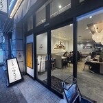 山下本気うどん - 