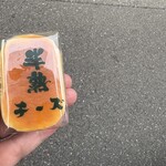 ら ふれーず - 