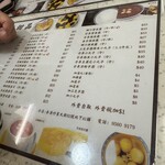 浩記甜品館 - 