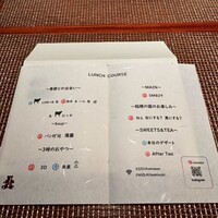 Salon du Kuma3 北新地 - 