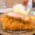 とんかつ大慎 - 料理写真: