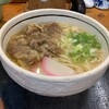 勢吉うどん