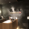 但馬屋PREMIUM 京都駅八条口店