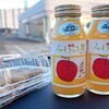 三笠市観光協会 - 