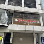 ガラムマサラ - 2025年10月19日