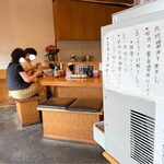 麺処ひざし - 