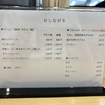 手打ちラーメン 清仁軒 - 