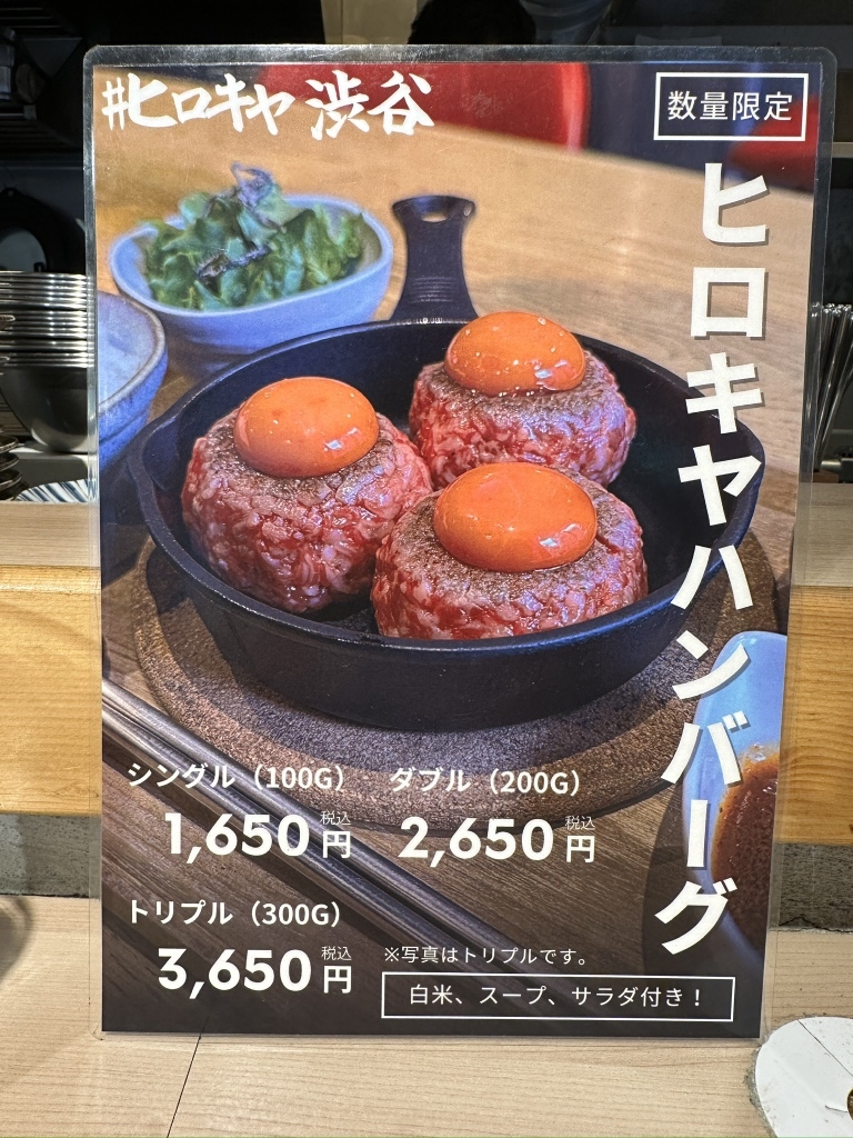 バラ売りお値下げ不可❌ putto クリッカー6点 たい焼き 卵かけご飯 肉まん メニュー写真 : #ヒロキヤ渋谷 （【旧店名】#スタンドヒロキ アイラブ