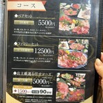 羅州はやしや - 