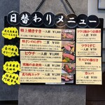 羅州はやしや - 