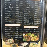 羅州はやしや - 