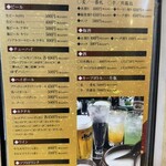 羅州はやしや - 