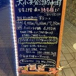 羅州はやしや - 