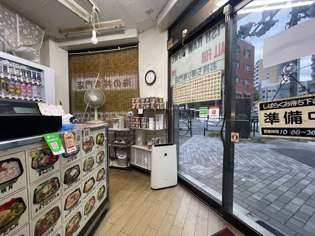 Donmaru Aihashi Mise photo 4