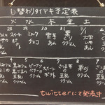 経堂 小倉庵 本店 - 