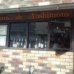 Bistro de Yoshimoto - 