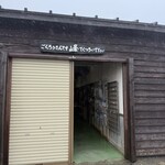 乗鞍岳 肩の小屋 - 