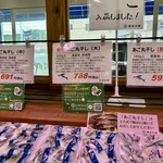 津田水産 - 【新物あご丸干し（大）】200g あご（トビウオ）は長崎県平戸五島沖産。丸干しは現地でしか作られていないという貴重なものも手に入りました。