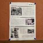 北海道ラーメン おやじ - 