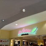 ラ フォンターナ - 店頭