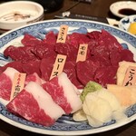 がんばれニッポン馬肉道場 馬喰ろう - 