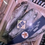 津田水産 - 【新物あご丸干し（大）】200g あご（トビウオ）は長崎県平戸五島沖産。丸干しは現地でしか作られていないという貴重なものも手に入りました。