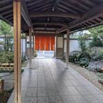 料亭旅館　やす井 - 