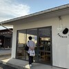 hazeru coffee 古沢本店