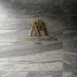L’Atelier L’Archeste - 