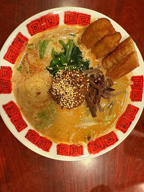 Bamiyan Nishi Tokyo Tamana Shimi Se