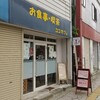 CoCo Caffe - 