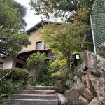 la mura 神戸会下山 - 