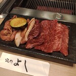 焼肉 よし - 焼肉ランチ1780円