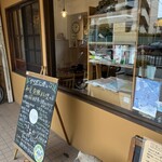 茶と糀つきあかり - 