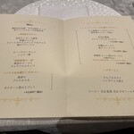 太平洋クラブ軽井沢リゾート - 